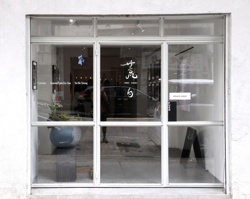 展覽期間，主辦單位將于一連兩星期的周末舉辦工作坊，有興趣就要盡快到相關IG帳號報名了。