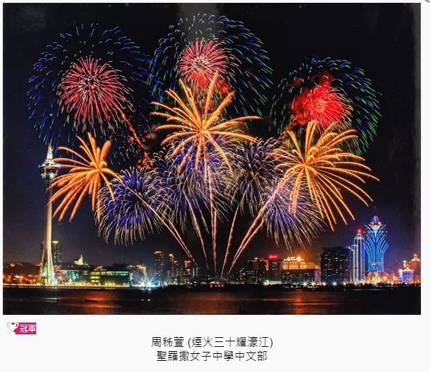 攝影大賽 攝影大賽