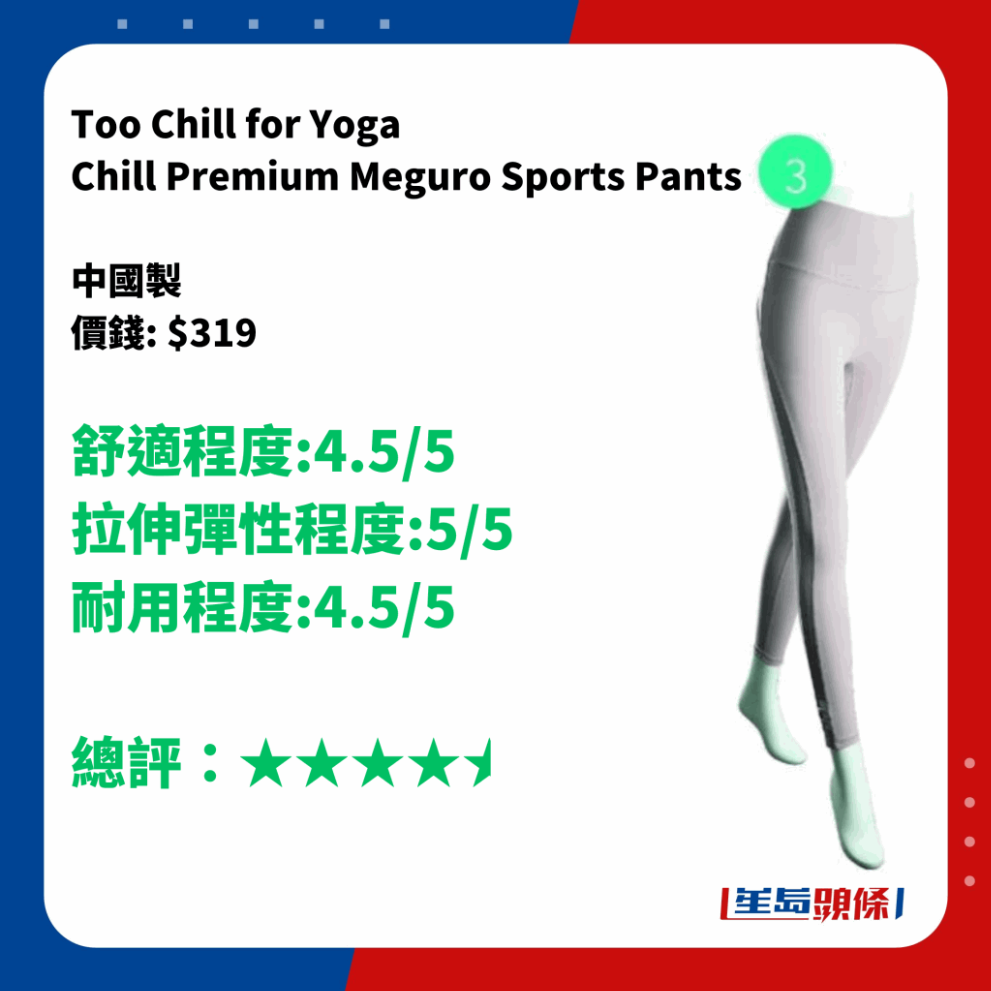 Too Chill for Yoga Too Chill for Yoga