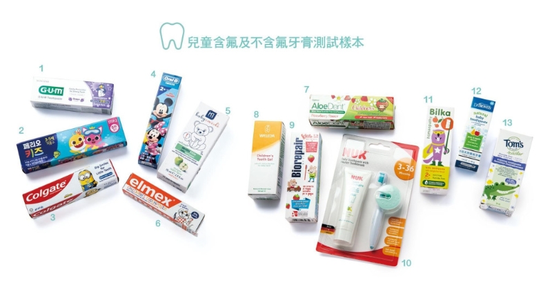 兒童牙膏 兒童牙膏