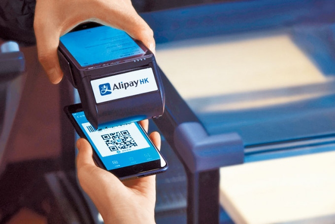 用戶使用支付寶余額在門店消費，可豁免手續費