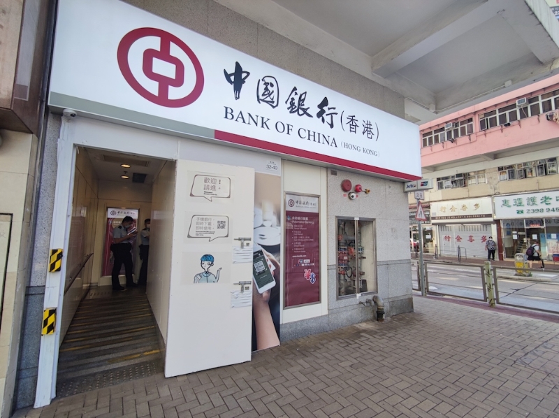 用戶如使用中銀信用卡在門店消費，可豁免手續費