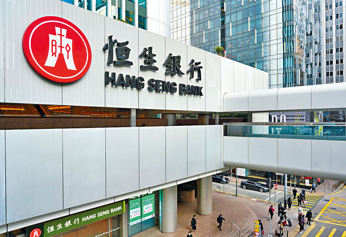 用戶如使用恒生信用卡在門店消費，可豁免手續費