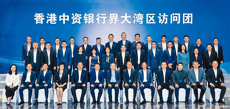 中資銀行業協會月初訪灣區，據悉南沙有望成保險售后服務中心首個落戶地。