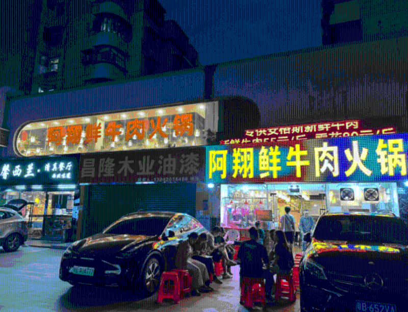 阿翔鮮牛肉 阿翔鮮牛肉