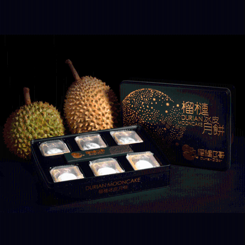 榴蓮冰皮月餅 榴蓮冰皮月餅