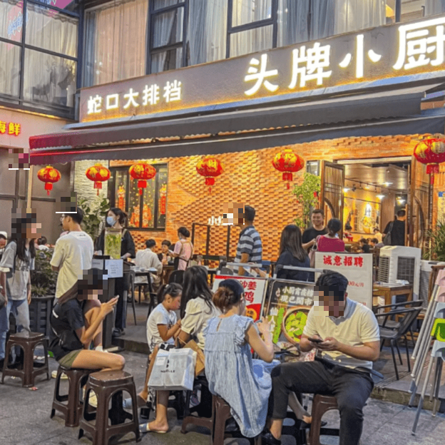 頭牌小廚 頭牌小廚