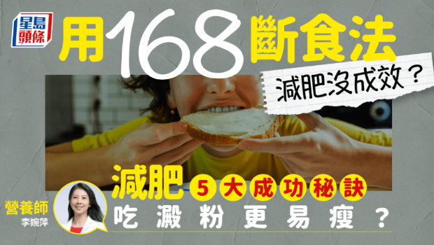 減肥方法 減肥方法