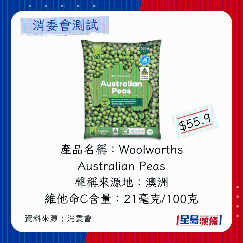 Woolworths Australian Peas Woolworths Australian Peas