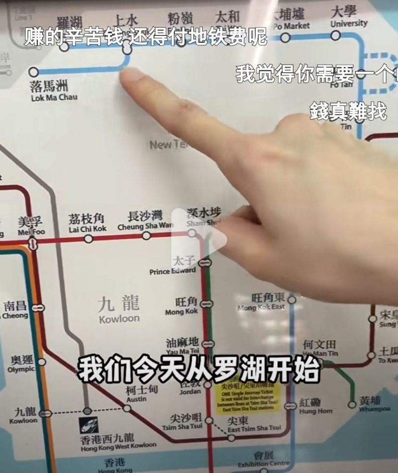 一天行程由羅湖開始出發