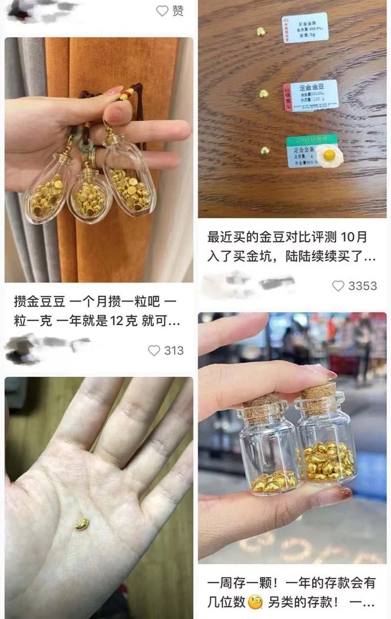 這些迷你金飾被稱作年輕人的「理財利器」