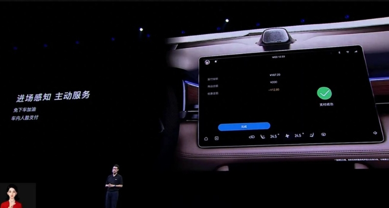 今月初在內地發布的問界M7，亦將會加入車內人臉支付功能。