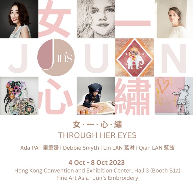 女?一?心?繡 （Through Her Eyes） 典亞藝博2023