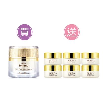 鎏金溯茫白松露環光嫩膚霜 鎏金溯茫白松露環光嫩膚霜