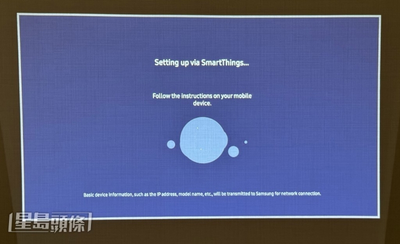 若使用Galaxy系列手機，只需按指示撳幾下確定