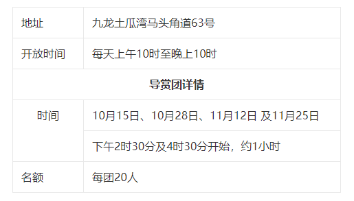 牛棚藝術村開放時間 牛棚藝術村開放時間