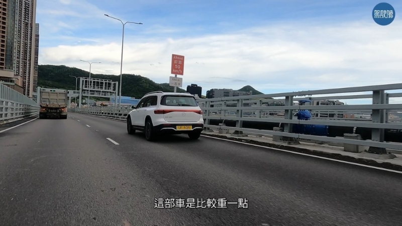 平治EQB250比較重。