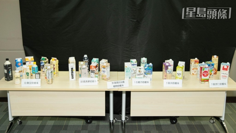消委會搜集39款預先包裝植物奶 消委會搜集39款預先包裝植物奶