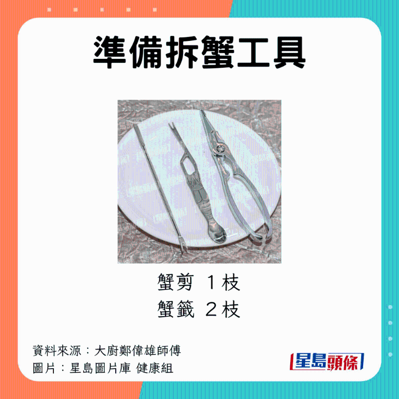 拆卸工具 拆卸工具