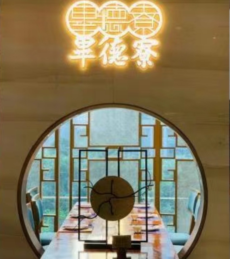 7. 畢德寮 7. 畢德寮