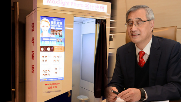 名仕快相 名仕快相