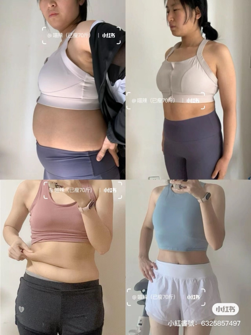 她坦言多年一直處于肥胖狀態，已經反復減肥18次。 （圖片來源：喵辣@小紅書）