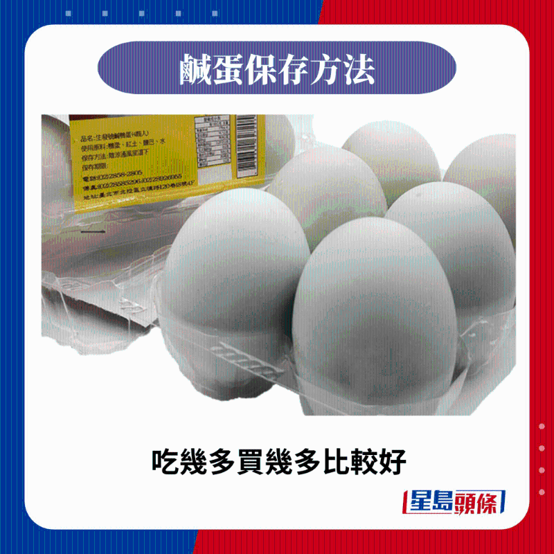 吃多少買多少比較好。