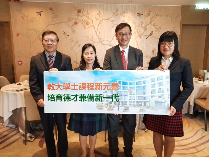 李子建（右2）早前出席傳媒聚會時，透露2025、2026學年將在所有學士課程加入4項新元素。