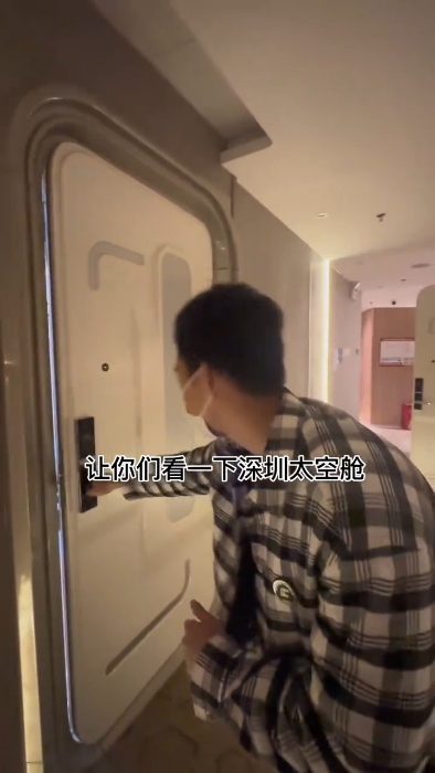 太空艙酒店位于羅湖商業區一帶，地理位置優越且交通便利