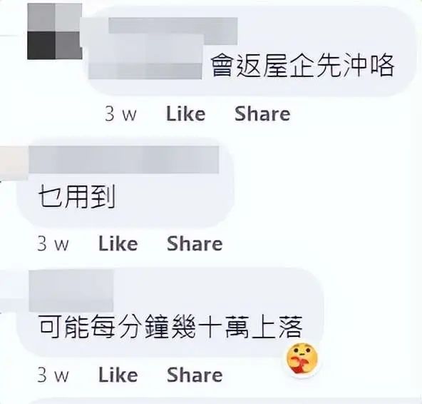 網友回應 網友回應