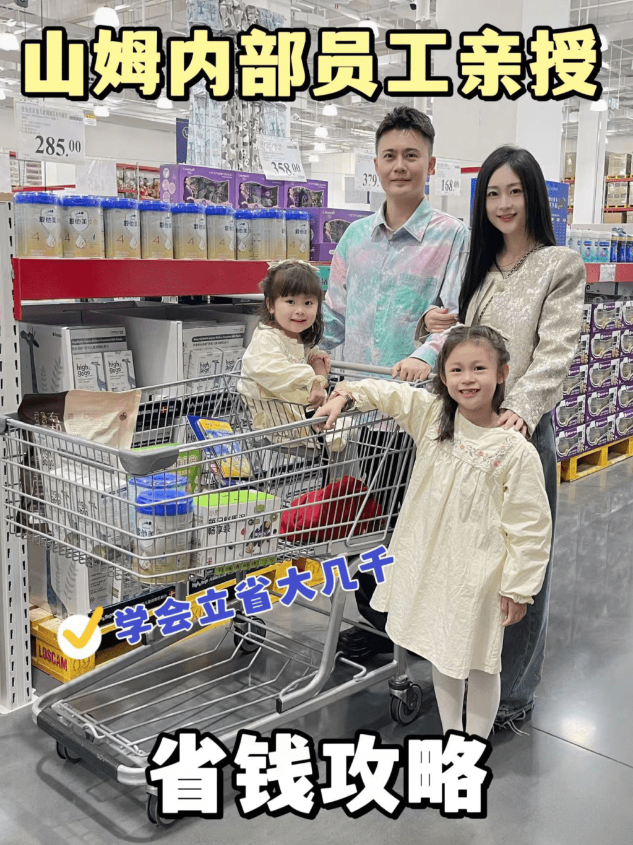 省錢攻略 省錢攻略