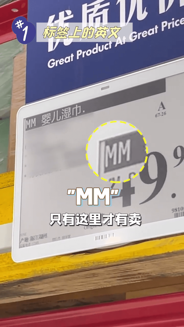 字母標注MM 字母標注MM