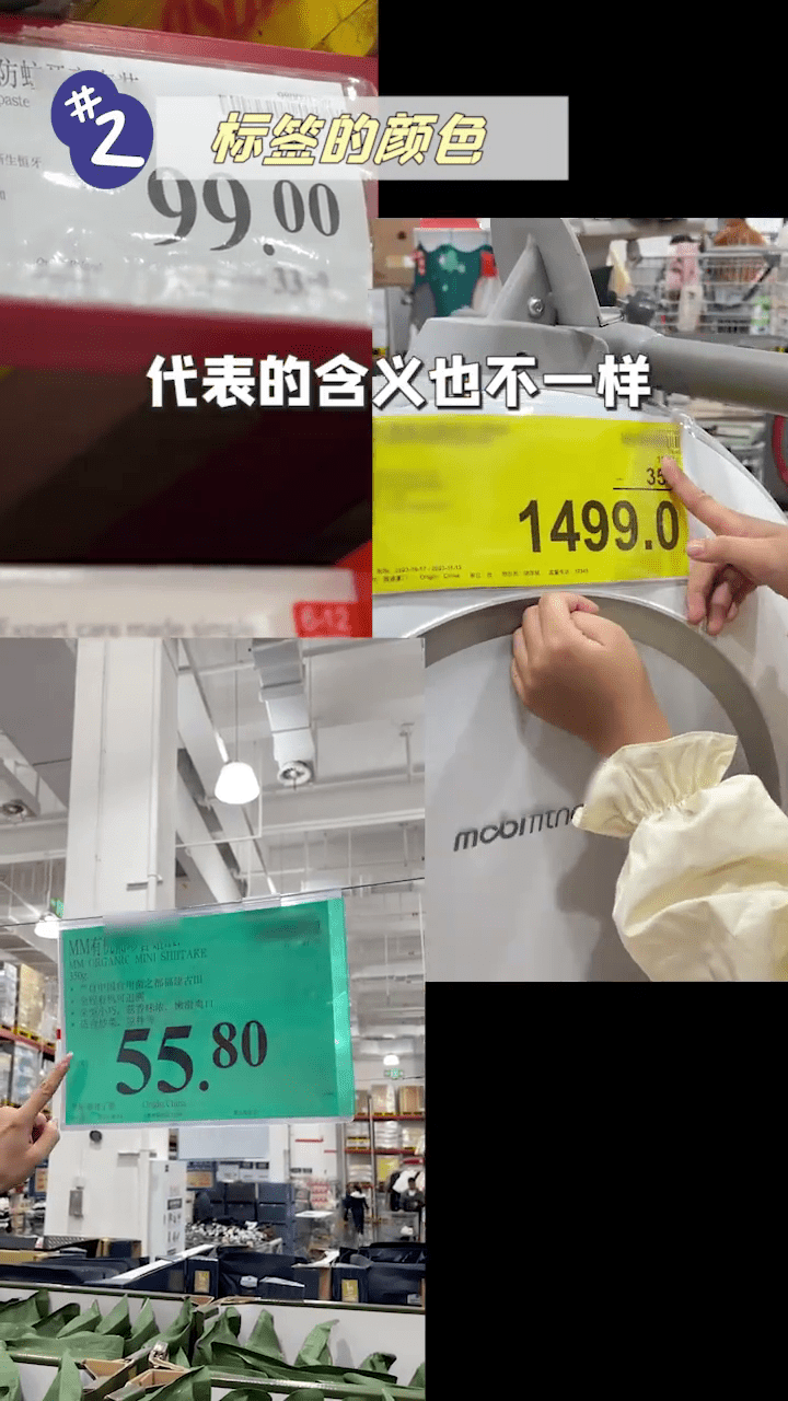 標簽顏色 標簽顏色