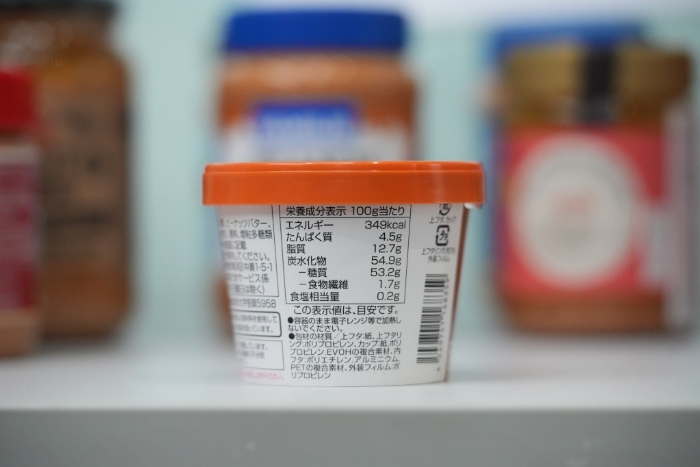 根據食物安全中心的資料，每 100克食物含超過 20 克總脂肪即屬“高脂”。