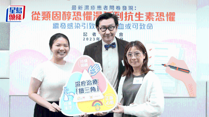 30歲港女患濕疹 全身流膿細菌入血險死 醫生破解3大誤解吁正確用類固醇 30歲港女患濕疹 全身流膿細菌入血險死 醫生破解3大誤解吁正確用類固醇