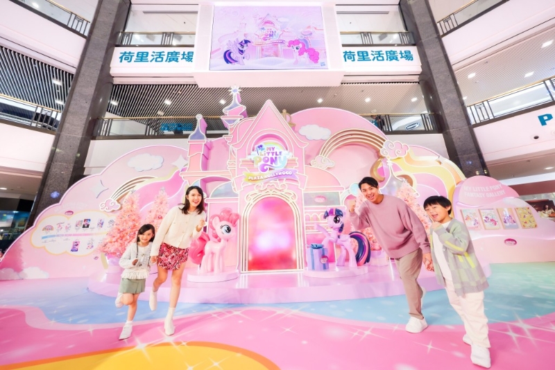 走過七色彩虹拱廊，眼前便呈現6米高的“閃爍夢幻圣誕城堡” ，Generation 4的Twilight Sparkle和Pinkie Pie恭迎大家來到閃閃生輝的圣誕派對盛會！圖片來源：荷里活廣場
