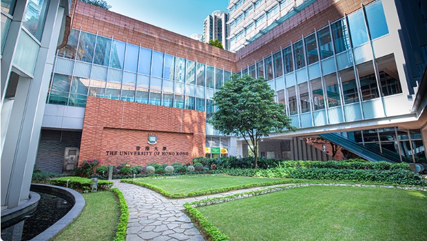 香港大學 香港大學