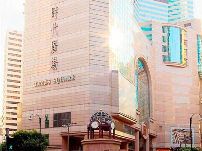 香港時代廣場 香港時代廣場