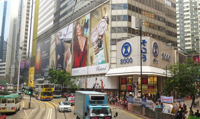 崇光百貨 崇光百貨