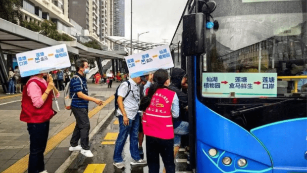 蓮塘口岸于近日推出全新“購物游玩專線” 蓮塘口岸于近日推出全新“購物游玩專線”