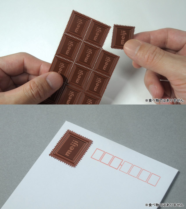 明治牛奶朱古力郵票想法頗有趣。