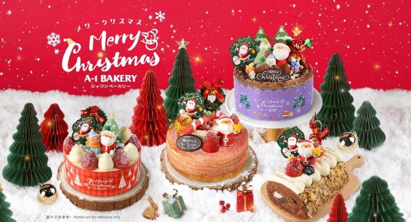 A-1 Bakery 限量DIY蛋糕套裝 A-1 Bakery 限量DIY蛋糕套裝
