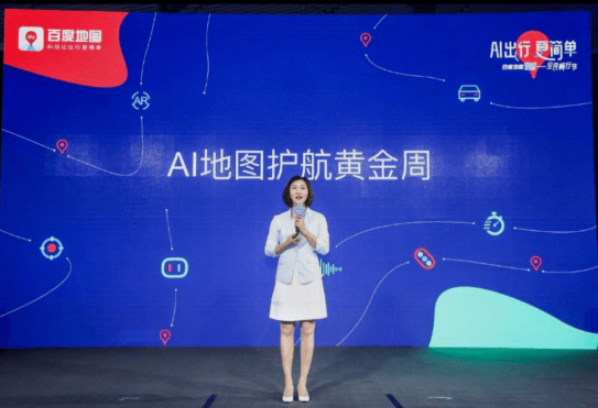 最近更在 19 版本新增 AI 向導功能 最近更在 19 版本新增 AI 向導功能