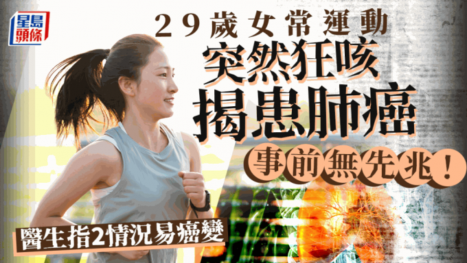 肺癌癥狀 肺癌癥狀