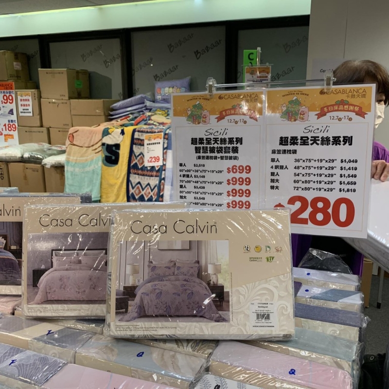 Sicili超柔全天絲床笠連枕袋售$280（原價$1049至$1819）