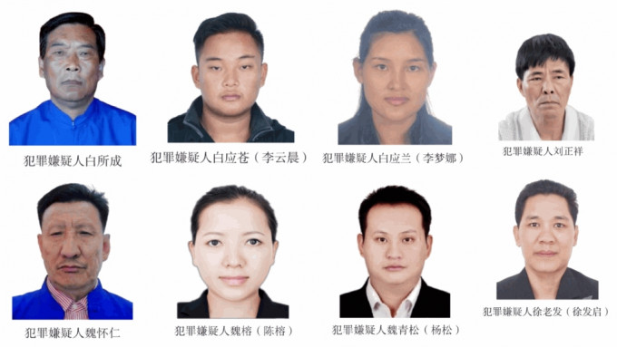 中方高調通緝果敢自治區主席白所成等3大家族共10人。