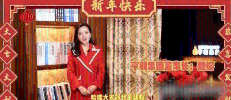 魏超仁的女兒魏榕是果敢亨利集團董事長。