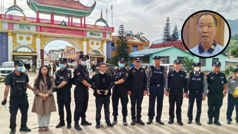 明氏家族隨著頭號人物明學昌自殺，重要成員明國平、明菊蘭、明珍珍被捕移交回中國，已算瓦解。