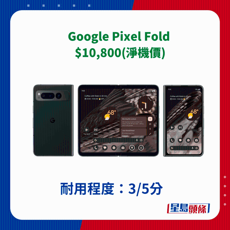 Google Pixel Fold Google Pixel Fold