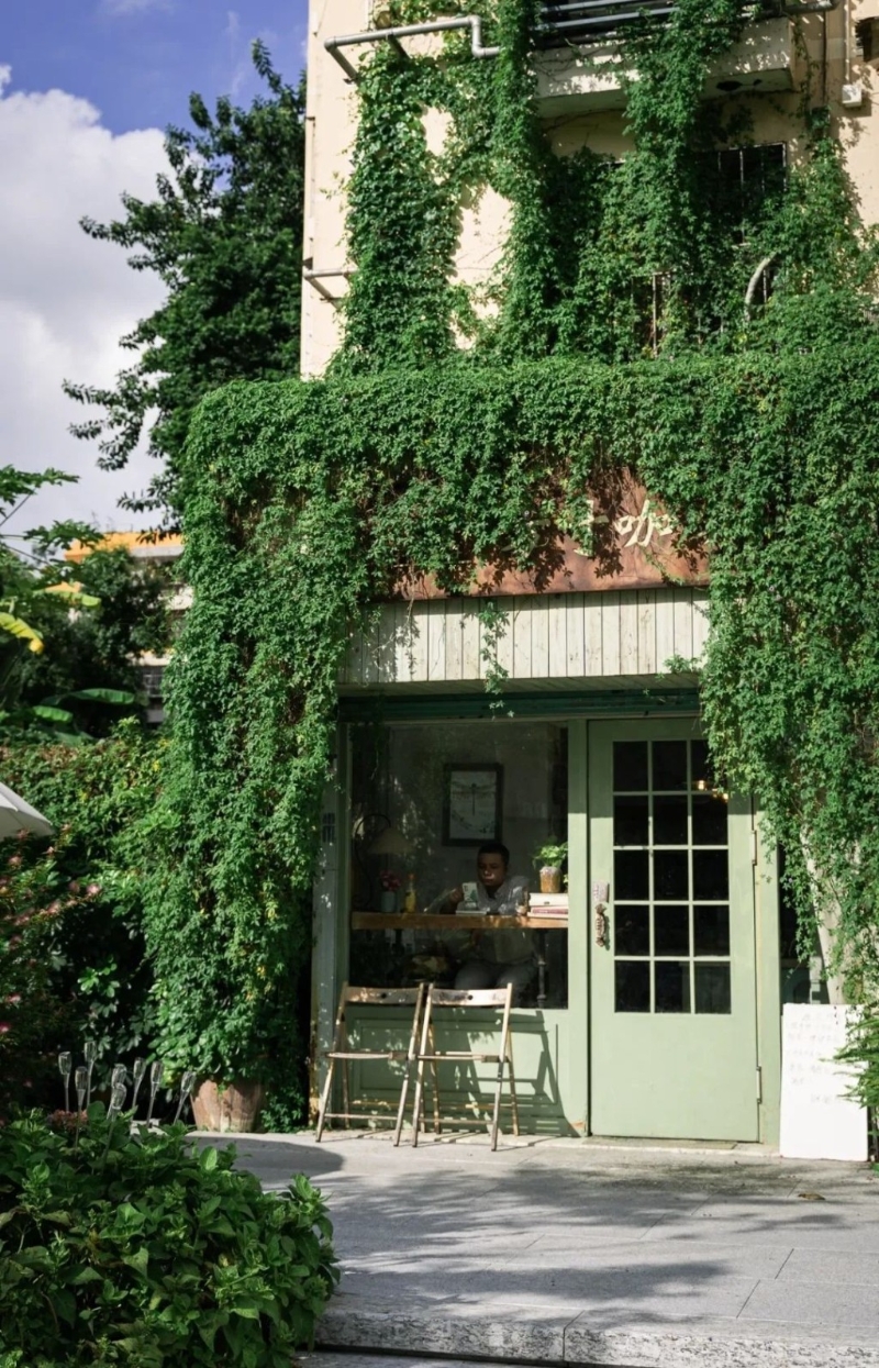 綠房子方寸咖啡店。